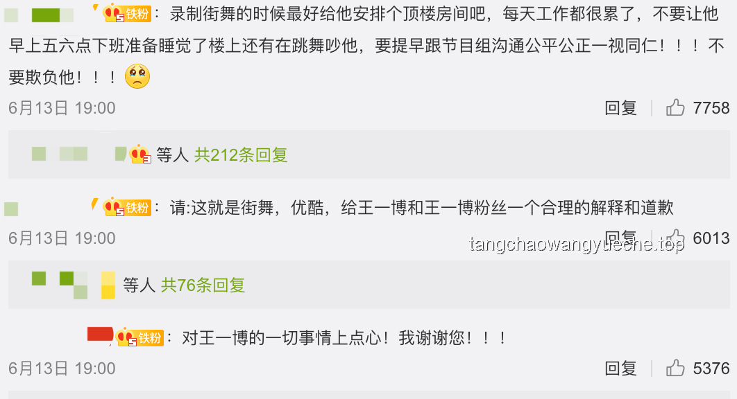 合租市场乱象与机遇洞察