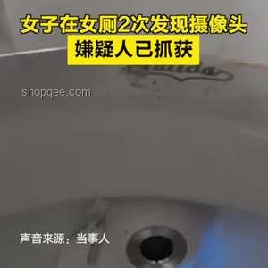 千万粉丝网红呼吁取消女厕马桶：公共卫生设施争议再起